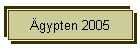 gypten 2005